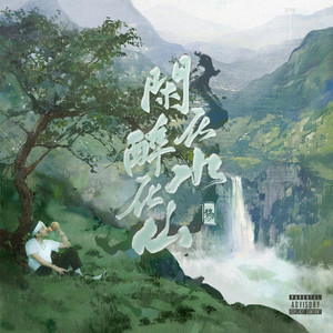 女生12岁裸体无码
