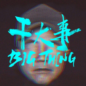 女生12岁裸体无码
