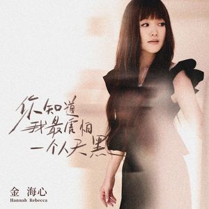 女生12岁裸体无码
