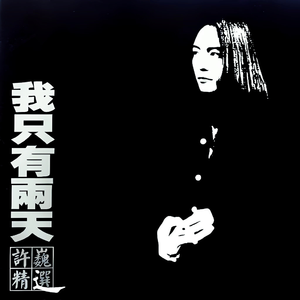 女生12岁裸体无码
