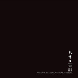 女生12岁裸体无码
